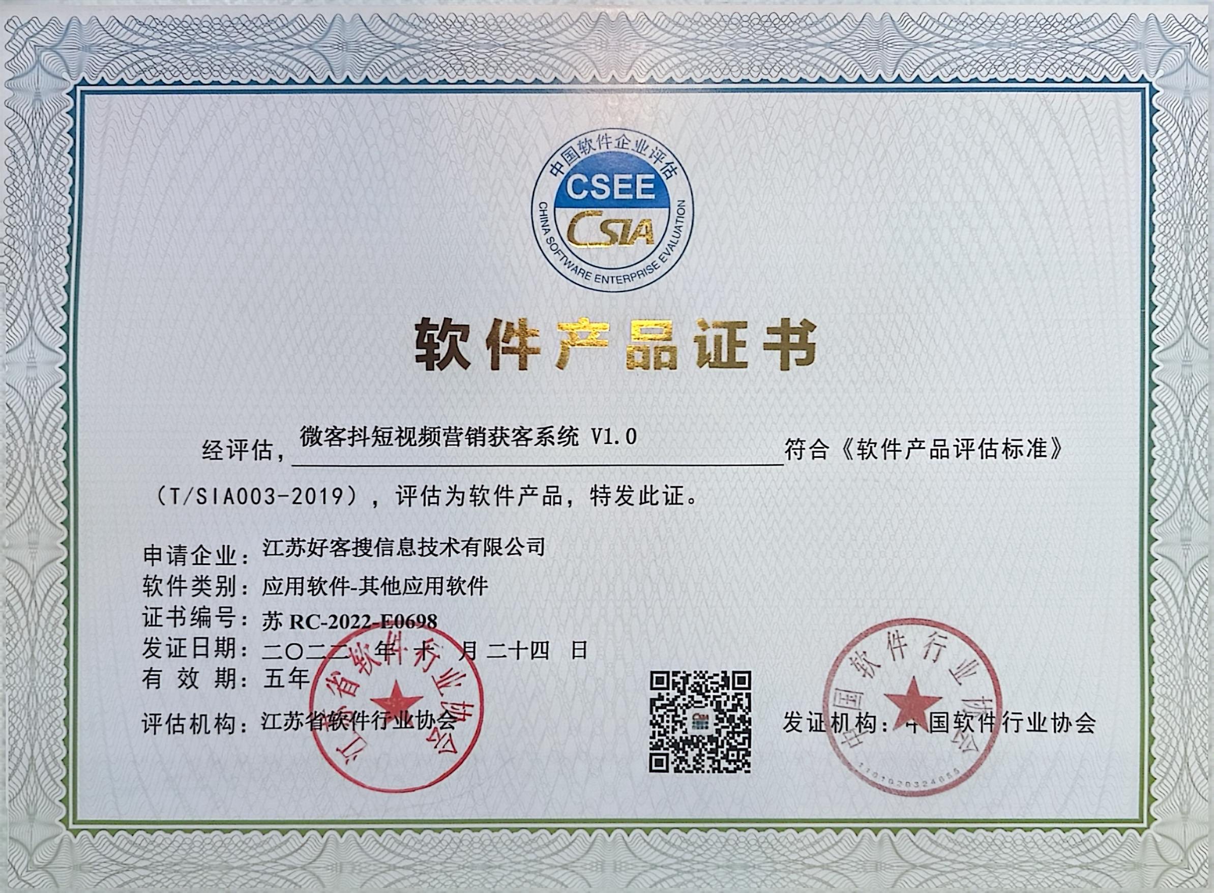 大成镇做seo的过程中哪些细节是被我们忽略的？